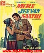 Mere Jeevan Saathi 1972 song download